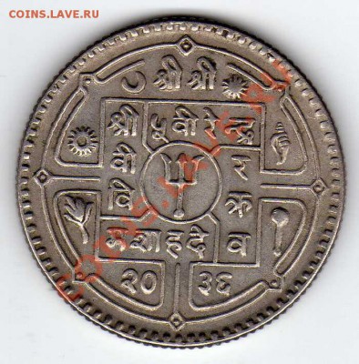 Непал рупия 1979 до 30.07.12 в 22.00мск (2689) - img529