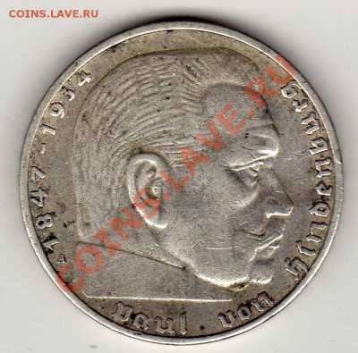 Ag Германия 2 рейхсмарки 1938А до 30.07.12 в 22.00мск (2855) - img507