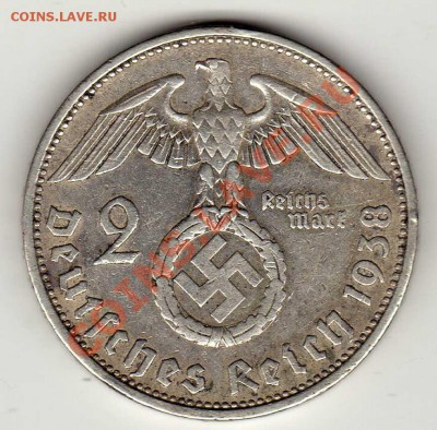 Ag Германия 2 рейхсмарки 1938А до 30.07.12 в 22.00мск (2855) - img530