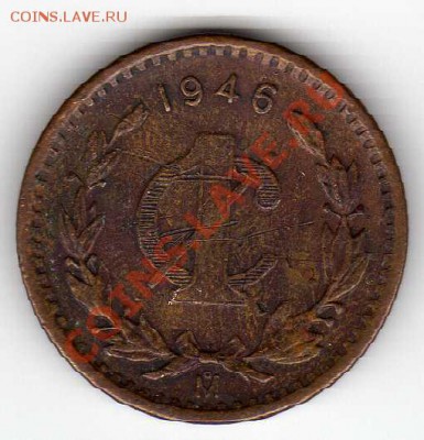 Мексика сентаво 1946 до 30.07.12 в 22.00мск (2266) - img536