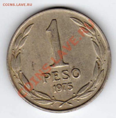 Чили песо 1975 до 30.07.12 в 22.00мск (2266) - img540