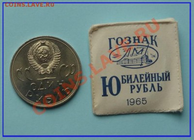 20 лет Победы АНЦ в родной упаковке до 27.07.12 в 22.00 мск - 20 лет Победы рев