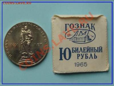 20 лет Победы АНЦ в родной упаковке до 27.07.12 в 22.00 мск - 20 лет Победы ав
