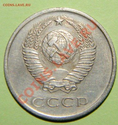 20 копеек--- 1965 года до 27 июля 2012 года в 22:05 по моск - 111 4236