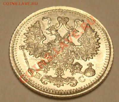 5 копеек 1915 до 24.07.2012 22.00 - DSC07286.JPG