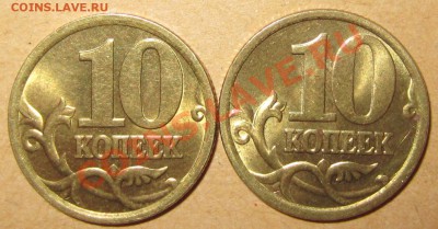 Шикарная двушка 1999 года СПМД + бонус.  До 22:22, 28.07.12 - coins 004