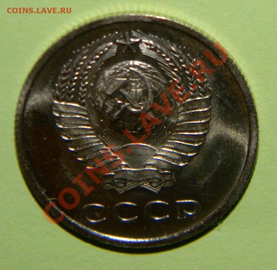 20 копеек--- 1972 года до 27 июля 2012 года в 22:05 по моск - 111 4241
