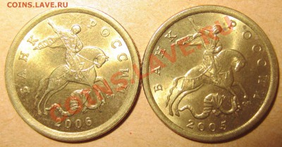 Шикарная двушка 1999 года СПМД + бонус.  До 22:22, 28.07.12 - coins 003