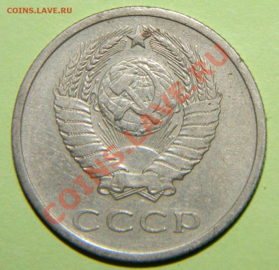 20 копеек--- 1974 года до 27 июля 2012 года в 22:05 по моск - 111 4242