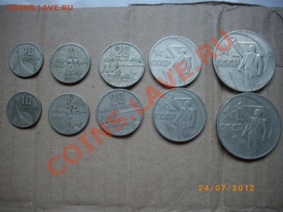 комплект ЮБИ-67 до30.7.12.-22.00м - IMGP3641.JPG