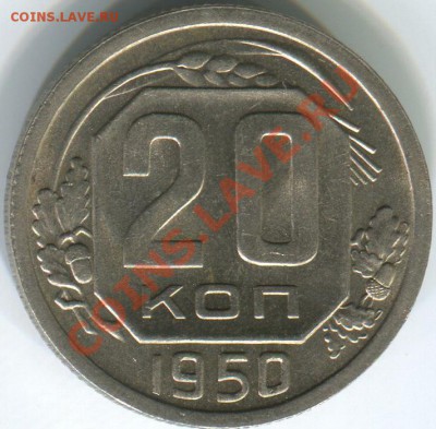 UNC - 20-50r