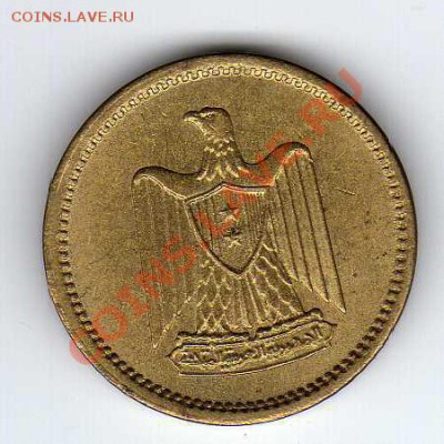Египет миллим 1960 до 30.07.12 в 22.00мск (2266) - img524