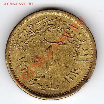 Египет миллим 1960 до 30.07.12 в 22.00мск (2266) - img547
