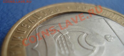 Россия 10 рублей Бурятия. - 10 руб 2011 спмд Бурятия_5.JPG