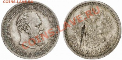 Отгадаем грейд. Полтина 1856 года. - 123