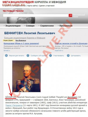Новые памятные 2 и 5 рублей!!! - 1