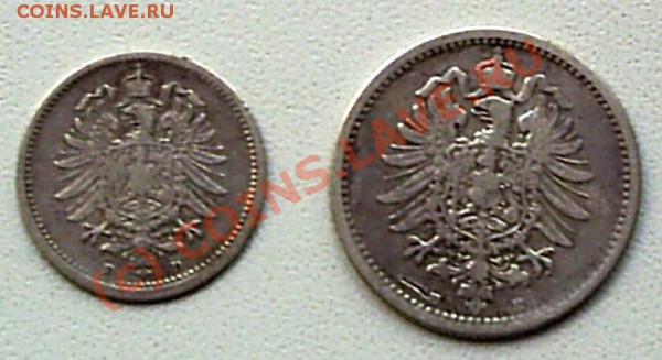 20 и 50 пфенингов 1874 и 1876г - S2020400.JPG