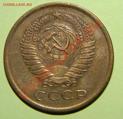 5  копеек--- 1970 года до 27 июля 2012 года в 22:05 по моск - 111 4256