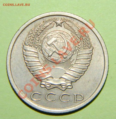 15 копеек--- 1971 года до 27 июля 2012 года в 22:05 по моск - 111 4247