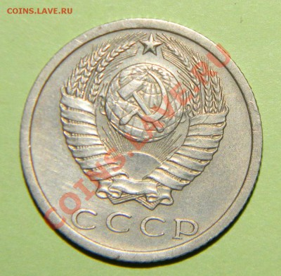 15 копеек--- 1973 года до 27 июля 2012 года в 22:05 по моск - 111 4249