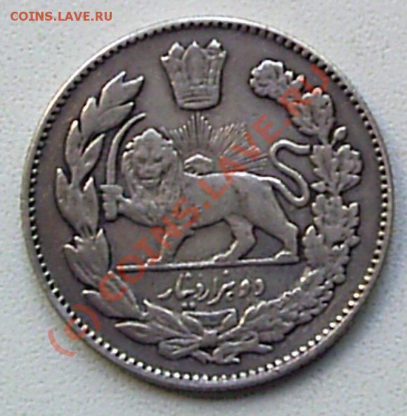 2000 динар 1914 г - S2020402.JPG
