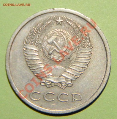 20 копеек--- 1975 года до 27 июля 2012 года в 22:05 по моск - 111 4244