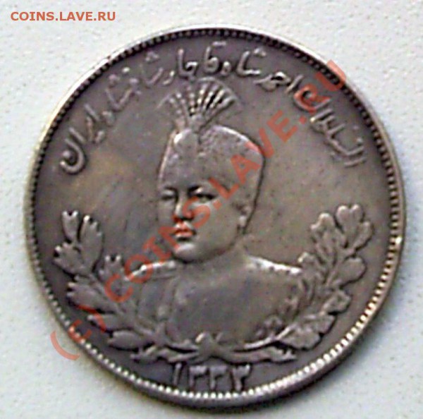 2000 динар 1914 г - S2020401.JPG