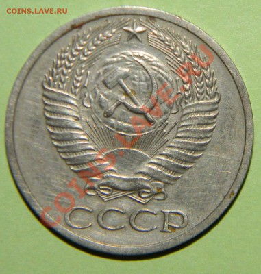 50 копеек--- 1970 года до 27 июля 2012 года в 22:05 по моск - 111 4253