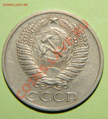 50 копеек--- 1971 года до 27 июля 2012 года в 22:05 по моск - 111 4251