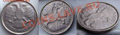 10 руб. 1992 ЛМД, непонятный рукоблуд аверса. - DSCI0002