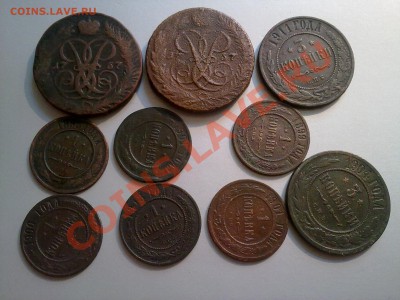 10 монет Лизы и Николая 2!! до 26.07.2012 в 22:00 - 240720122063