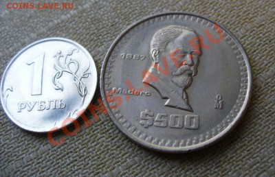 500 песо 1987 Мадеро - 500 песо 1987 Мадеро