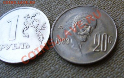 20 центавос 1983 - 20 центавос 1983
