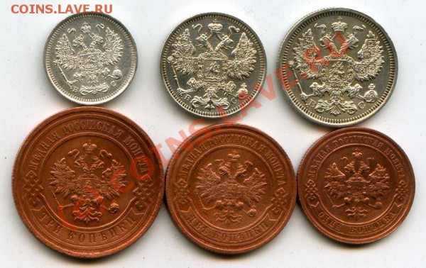 1,2,3,10,15,20к 1916 до 7.09.09 21-00мск - img250