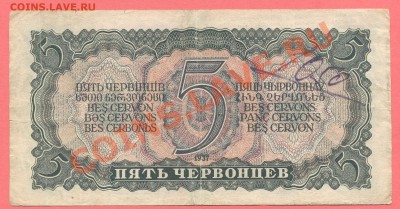 2 - БОНЫ.220002