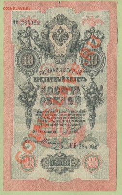 1 - БОНЫ.33.0001