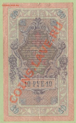 2 - БОНЫ.33.0002