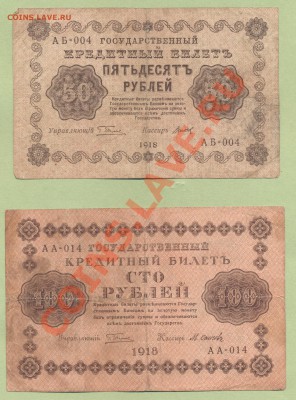 1 - БОНЫ.33.0004