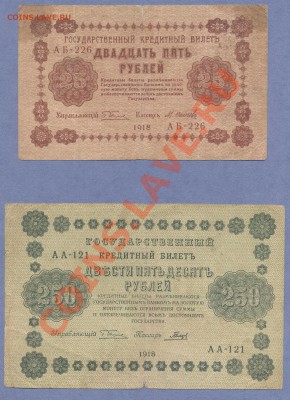 2 - БОНЫ.33.0005
