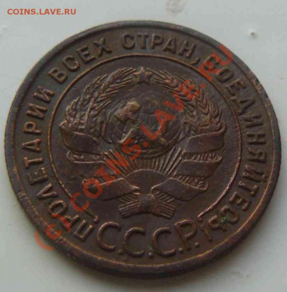 1к1925г. - 1к1925г. л.с.