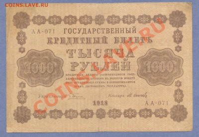 1 - БОНЫ.33.0007 - копия