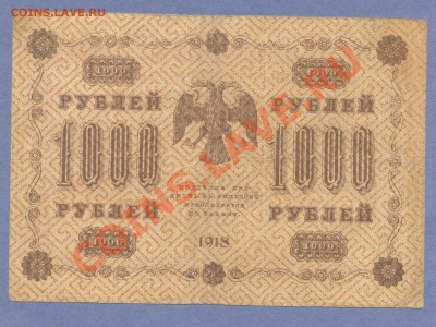 2 - БОНЫ.33.0008 - копия