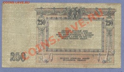 2 - БОНЫ.33.0008