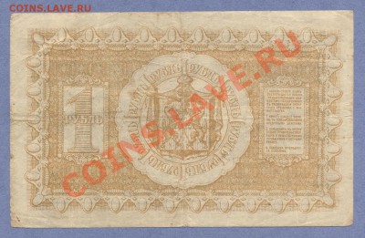 2 - Сибирские.0006