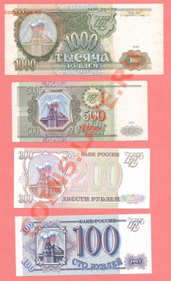 1 - Боны.555.руб.0007