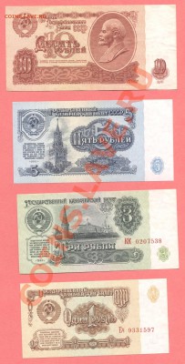 1 - Боны.555.руб.0005