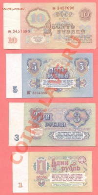 2 - Боны.555.руб.0006