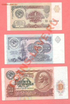 1 - Боны.555.руб.0001