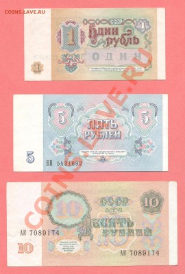 2 - Боны.555.руб.0002