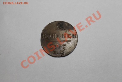 помогите опознать и оценить брак 2 монет - IMG_2121